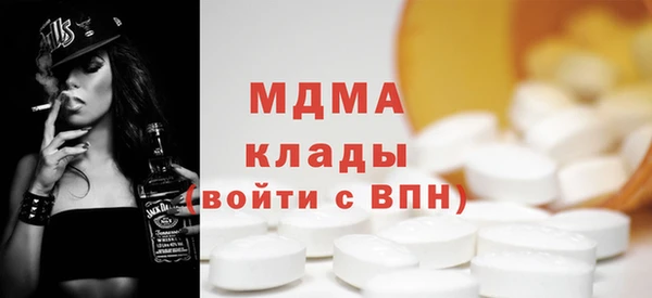 MDMA Premium VHQ Балахна