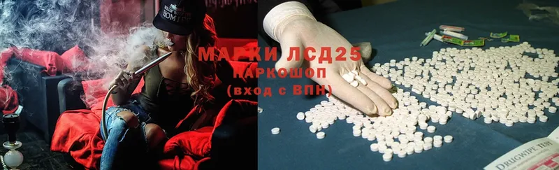 гидра tor  наркошоп  Горно-Алтайск  Лсд 25 экстази ecstasy 